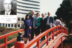 ホテルニューオータニにてジョンソン夫妻と鄭 丕留博士、ジョンソン博士の切り抜き