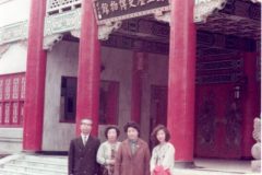 李崇道博士夫人と共に