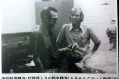 グラハム教授（ミネソタ大）は、父の最も仲の良い友人