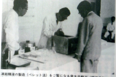 1964年7月　現天皇陛下（当時皇太子殿下）にご説明　見坊氏撮影