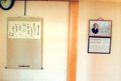環翠会館にて